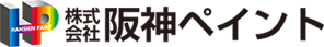 株式会社 阪神ペイント ロゴ